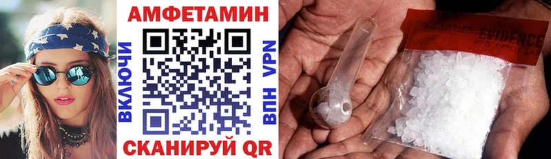 Амфетамин Premium Белебей