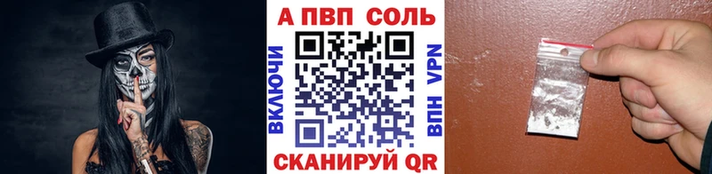 Alpha-PVP СК КРИС  цены наркотик  shop какой сайт  Белебей 