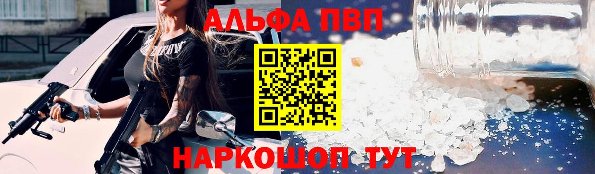 А ПВП мука Белебей