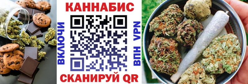 как найти закладки  Белебей  Печенье с ТГК конопля 