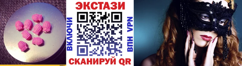 дарк нет клад Белебей Ecstasy 250 мг