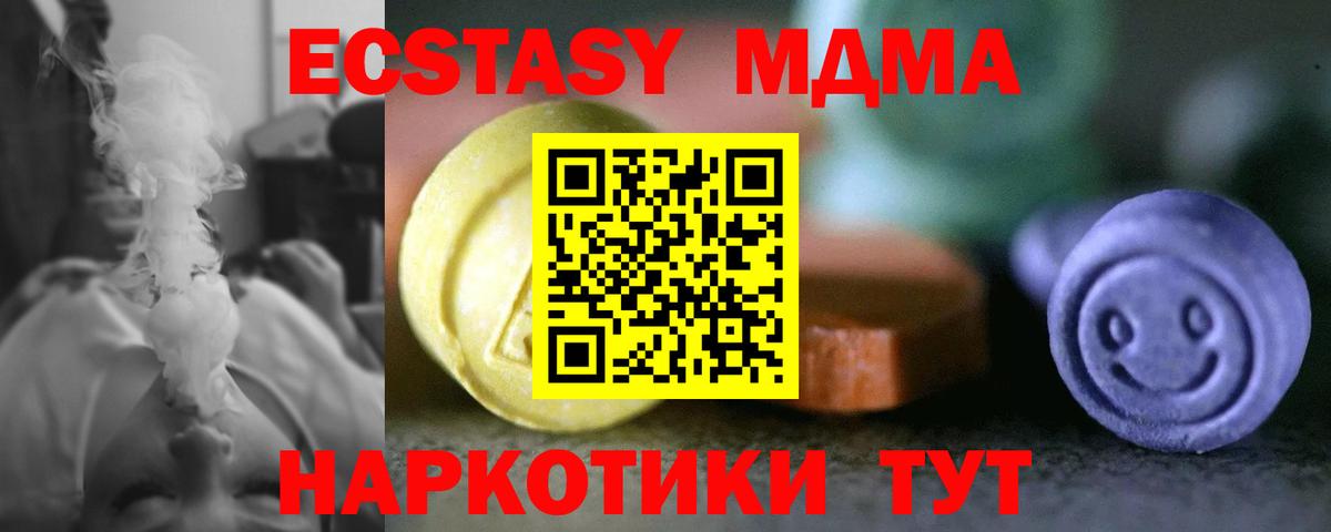 Ecstasy VHQ Белебей