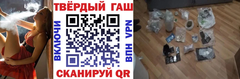 ГАШ Изолятор  Белебей 