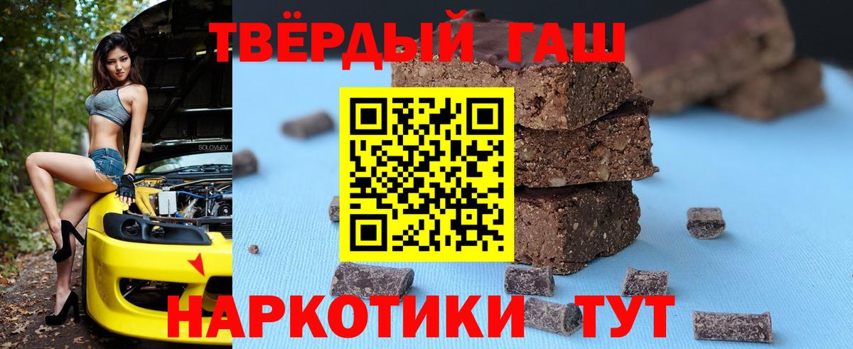 ГАШ Cannabis Белебей