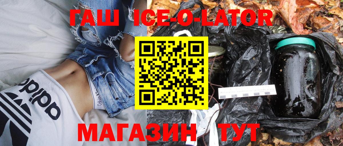 Галлюциногенные грибы Белебей