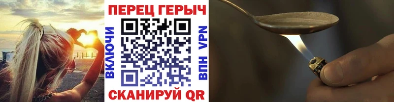 блэк спрут рабочий сайт Белебей ГЕРОИН хмурый что такое наркотик