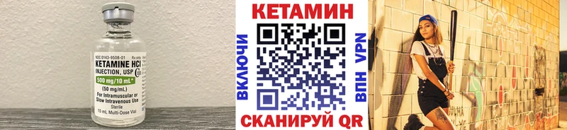 kraken вход  Белебей  КЕТАМИН ketamine 