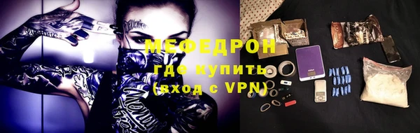 стаф Аркадак