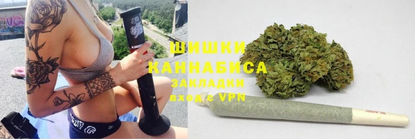 меф VHQ Волоколамск