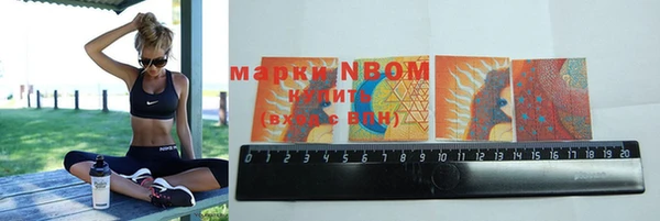 марки nbome Армянск
