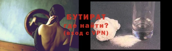 стаф Аркадак