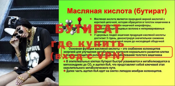 прущая мука Карпинск
