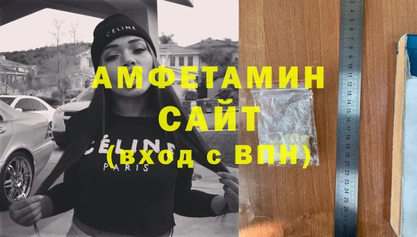 марки nbome Армянск