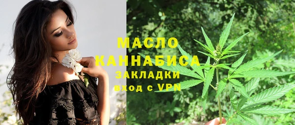 кокаин премиум Касимов
