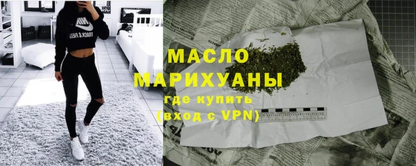 марки nbome Армянск