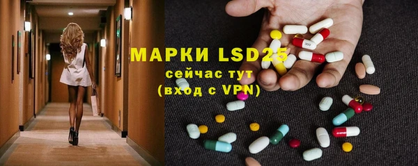 марки nbome Армянск