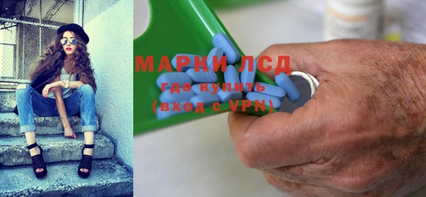 марки nbome Армянск