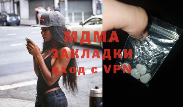 стаф Аркадак