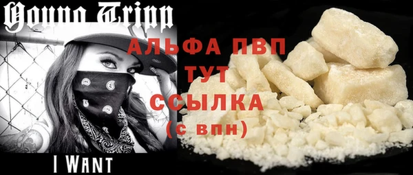 марки nbome Армянск