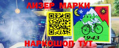 марки lsd Тара