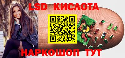 марки lsd Тара