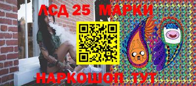 марки lsd Тара