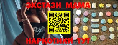 марки lsd Тара