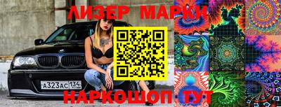марки lsd Тара