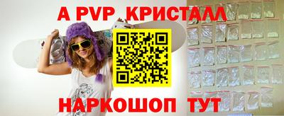 герыч Тверь