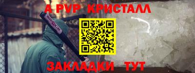 герыч Тверь