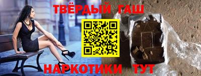 марки lsd Тара