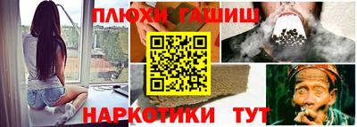 марки lsd Тара