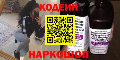 дживик Чебаркуль