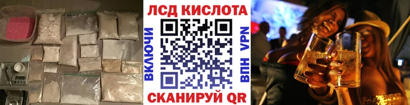 Лсд 25 экстази ecstasy  МЕГА ССЫЛКА  даркнет какой сайт  цены   Белебей 
