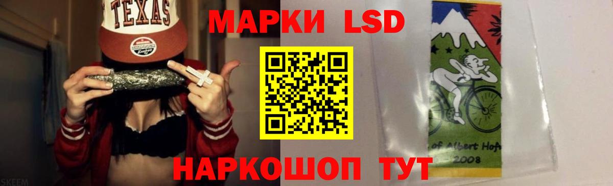 LSD-25 экстази кислота Белебей
