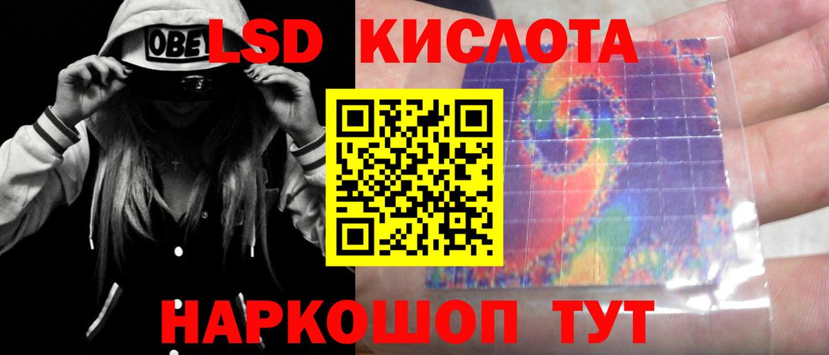 Лсд 25 экстази ecstasy  LSD-25 экстази ecstasy  Белебей  Вход с VPN 