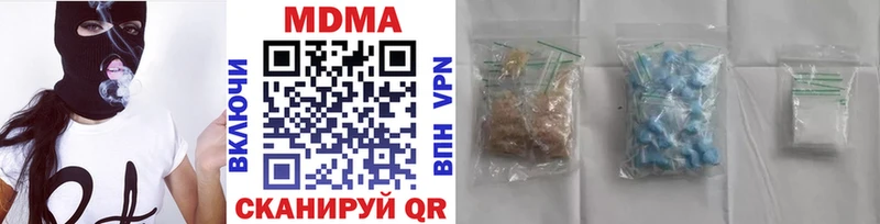 МДМА VHQ наркошоп Белебей