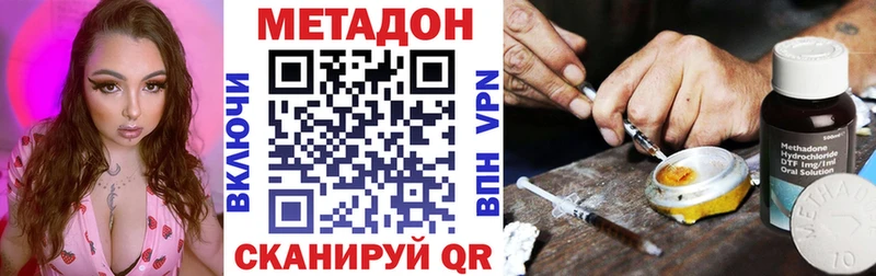 Метадон мёд  что такое   kraken tor  Белебей 