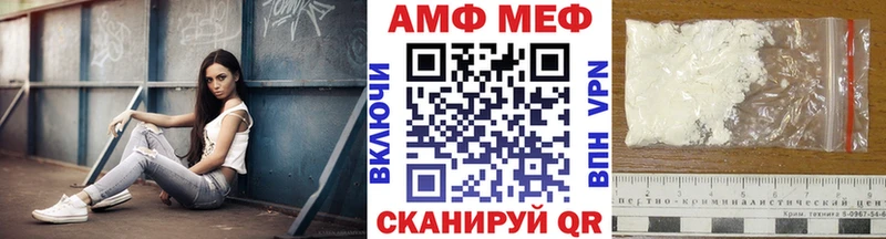 МЕТАМФЕТАМИН кристалл  Белебей 