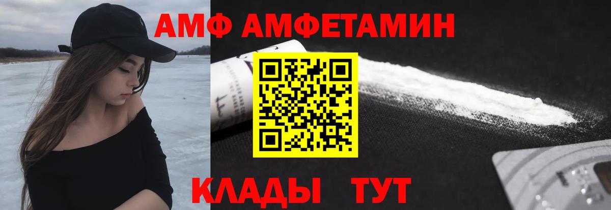 Первитин мет  Вход с VPN  Белебей  Первитин мет 