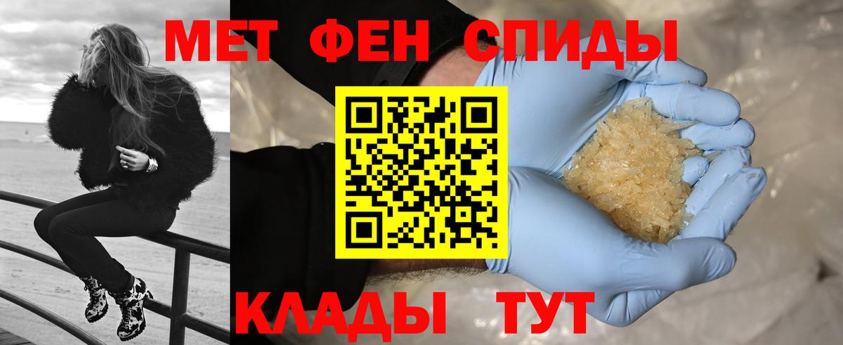 Первитин витя Белебей