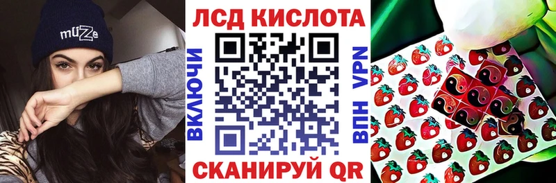 Марки NBOMe 1,8мг  Белебей 