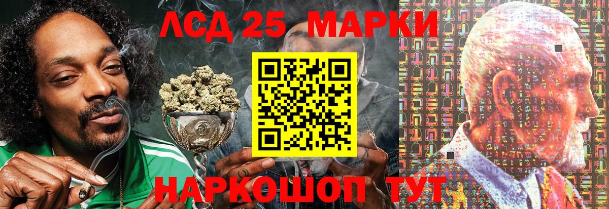 Марки 25I-NBOMe 1,8мг  Вход с VPN  Белебей 
