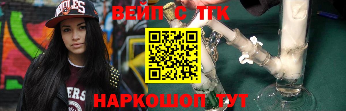 Белебей  где найти наркотики  ТГК THC oil  Вход с VPN  Дистиллят ТГК гашишное масло 
