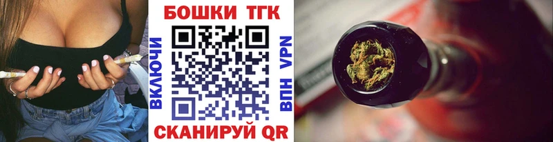 Конопля Ganja KRAKEN рабочий сайт Белебей