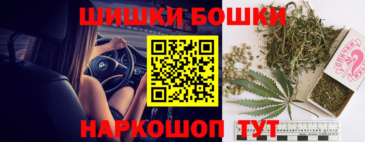 Шишки марихуана VHQ  Конопля White Widow  Белебей  Бошки марихуана Amnesia  Вход с VPN 