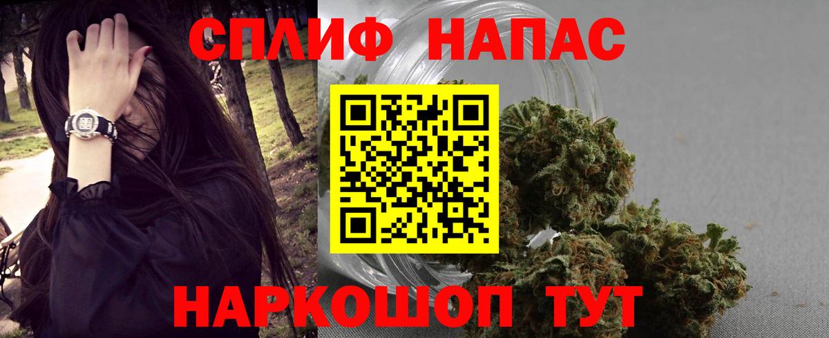 Бошки марихуана SATIVA & INDICA Белебей